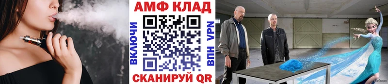 цена   Нижнеудинск  ОМГ ОМГ ONION  Первитин Декстрометамфетамин 99.9% 