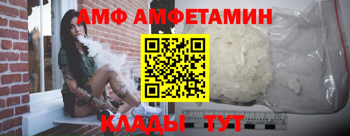 МЕТАМФЕТАМИН Methamphetamine  Вход с VPN  МЕТАМФЕТАМИН Methamphetamine  Нижнеудинск 