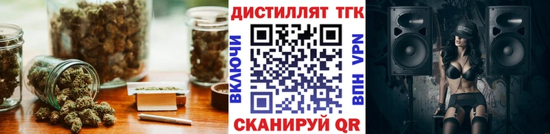 где купить наркотик  Нижнеудинск  ТГК жижа 