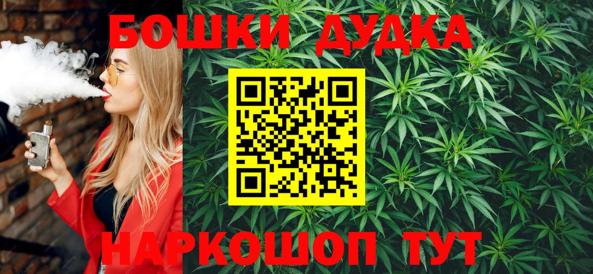 Каннабис  Нижнеудинск  Вход с VPN  Меф кристаллы  ГАШ  МДМА 