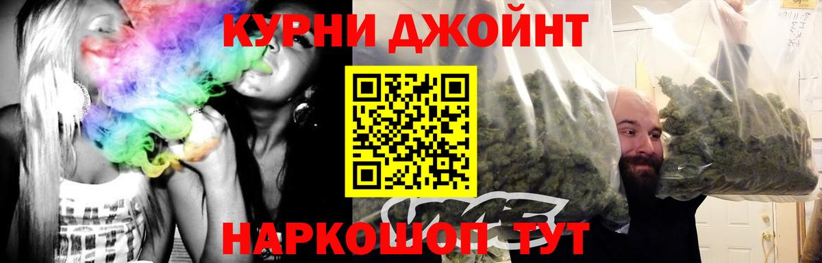 Каннабис Нижнеудинск