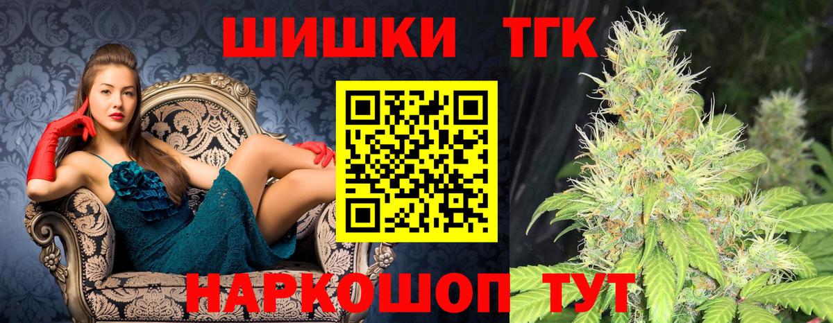 МАРИХУАНА тримм  Марихуана планчик  Нижнеудинск  Вход с VPN  Конопля Amnesia 